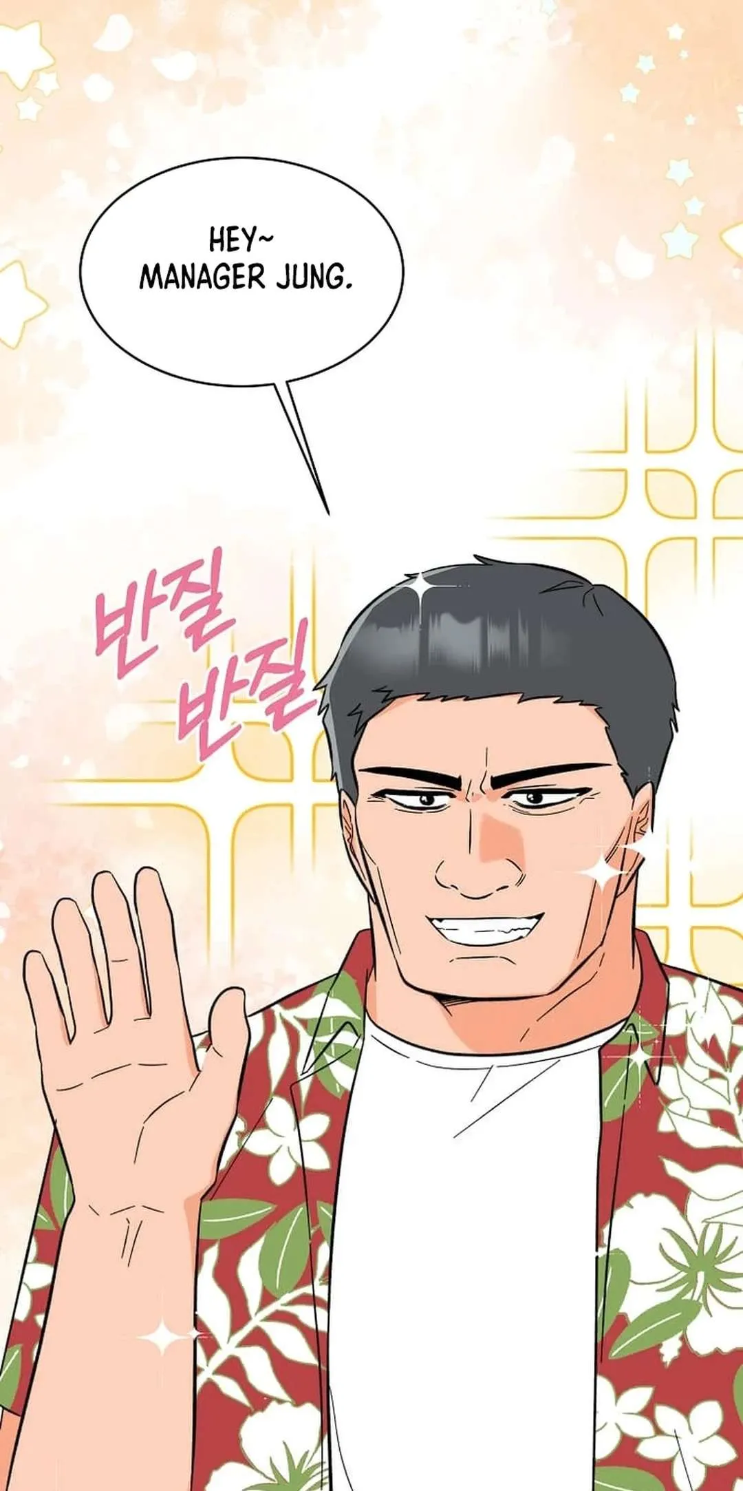 Rookie Talent Agent Knows It All Chapter 142 — Page 12