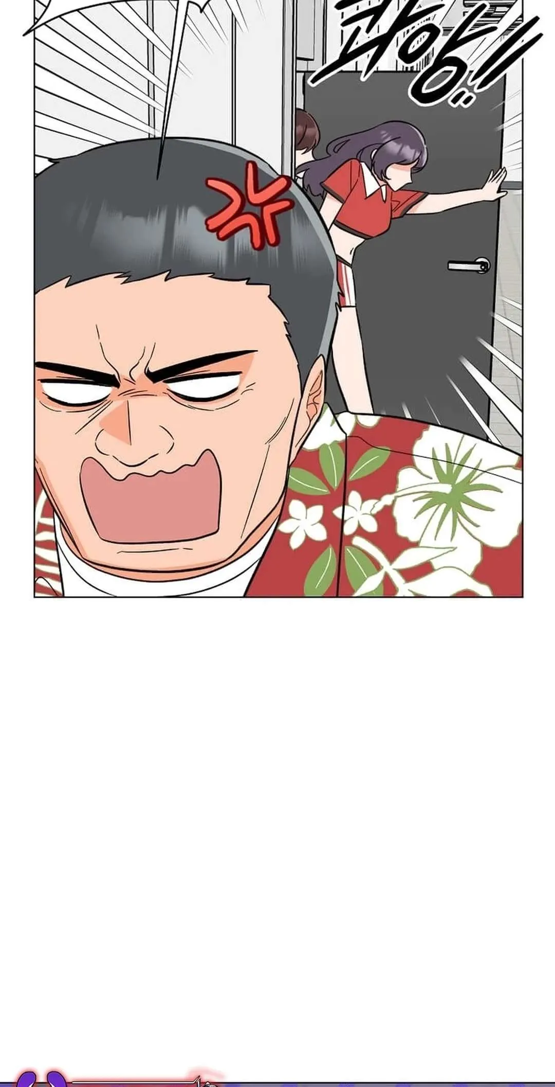 Rookie Talent Agent Knows It All Chapter 142 — Page 27