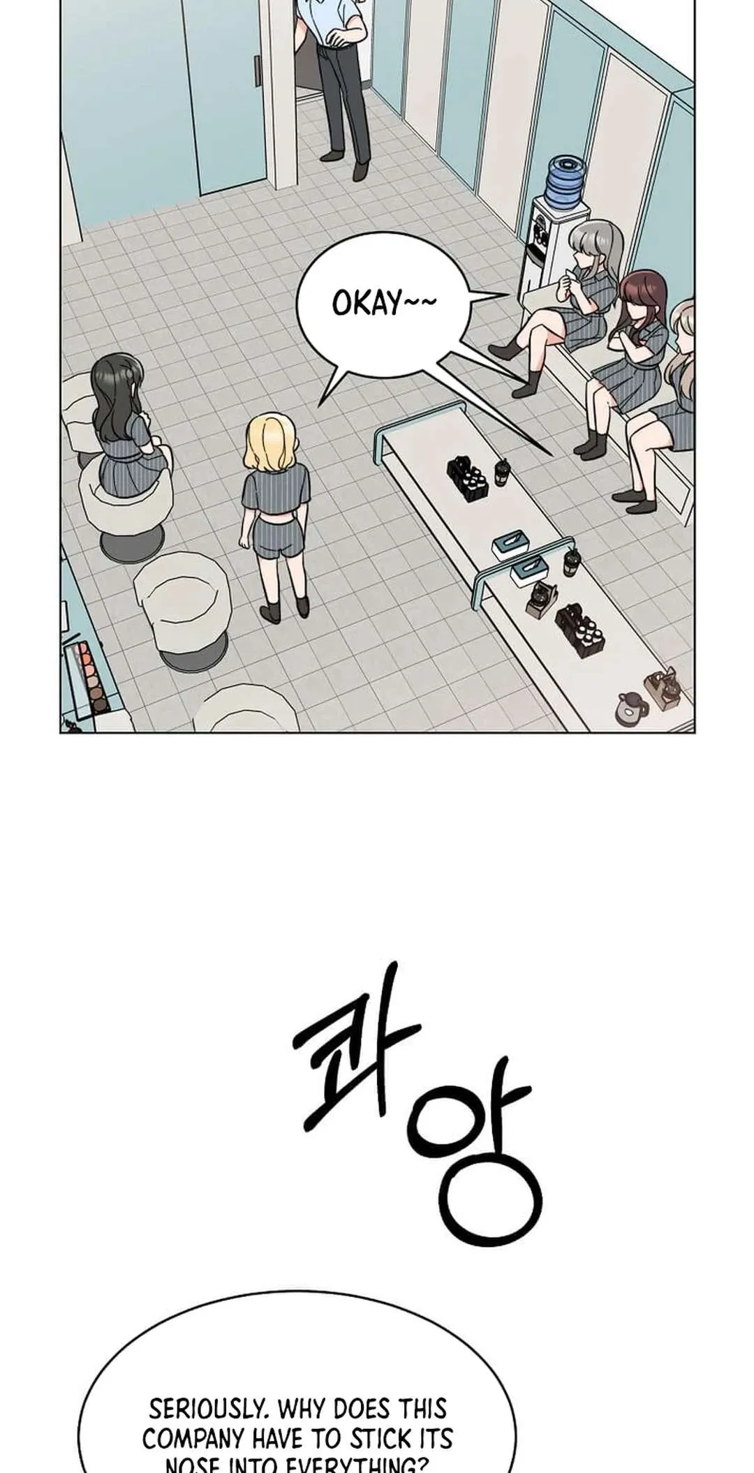 Rookie Talent Agent Knows It All Chapter 142 — Page 52