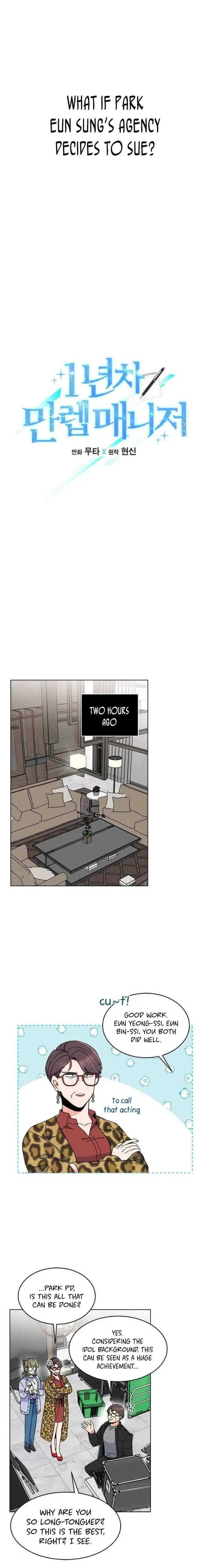 Rookie Talent Agent Knows It All Chapter 16 — Page 4