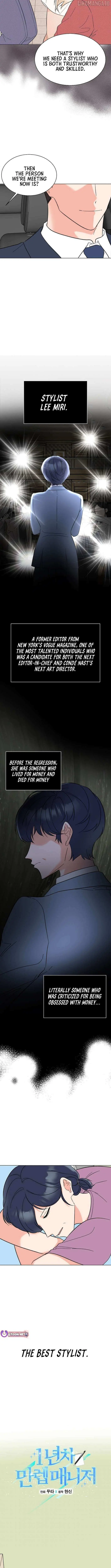 Rookie Talent Agent Knows It All Chapter 161 — Page 3