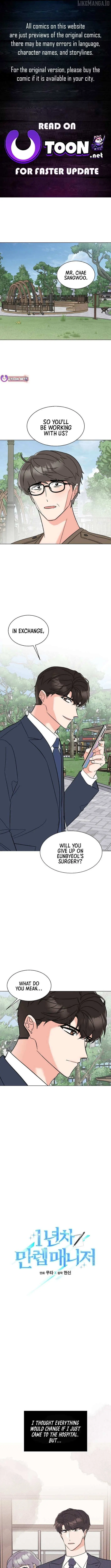Rookie Talent Agent Knows It All Chapter 163 — Page 1