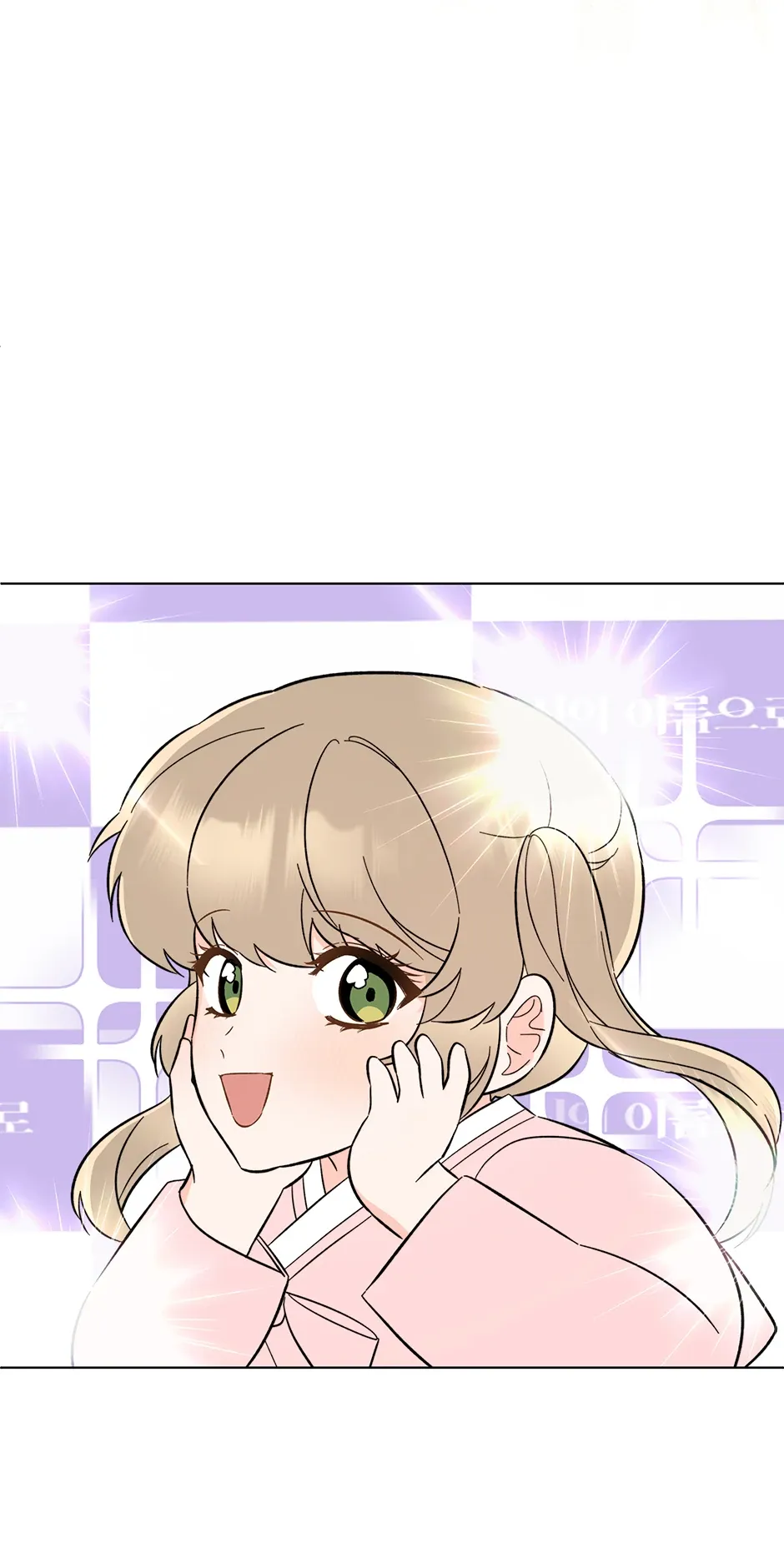 Rookie Talent Agent Knows It All Chapter 169 — Page 17