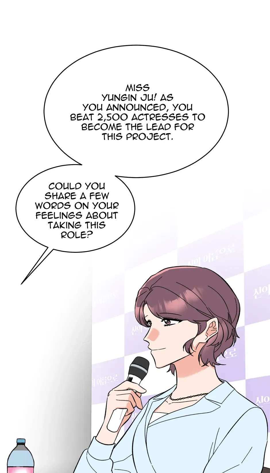 Rookie Talent Agent Knows It All Chapter 169 — Page 31