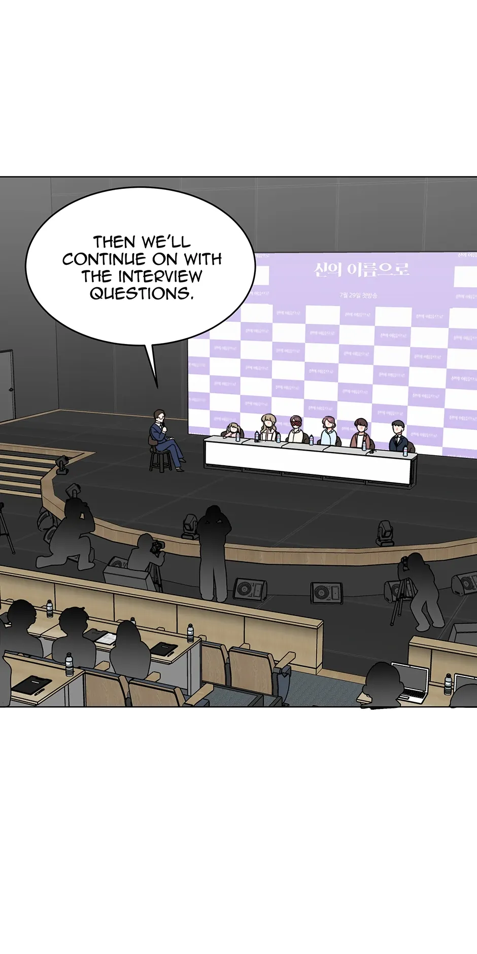 Rookie Talent Agent Knows It All Chapter 169 — Page 43