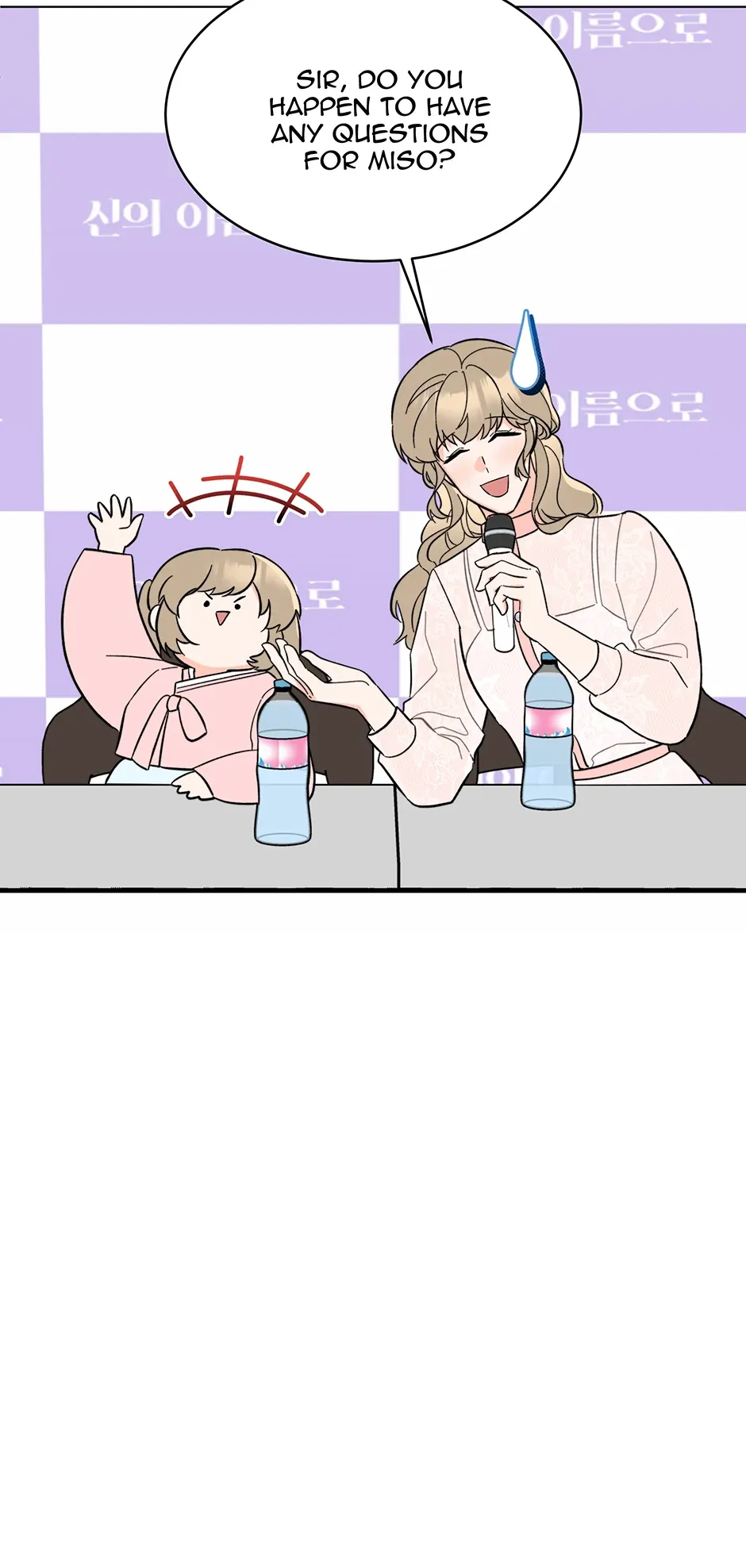 Rookie Talent Agent Knows It All Chapter 169 — Page 53