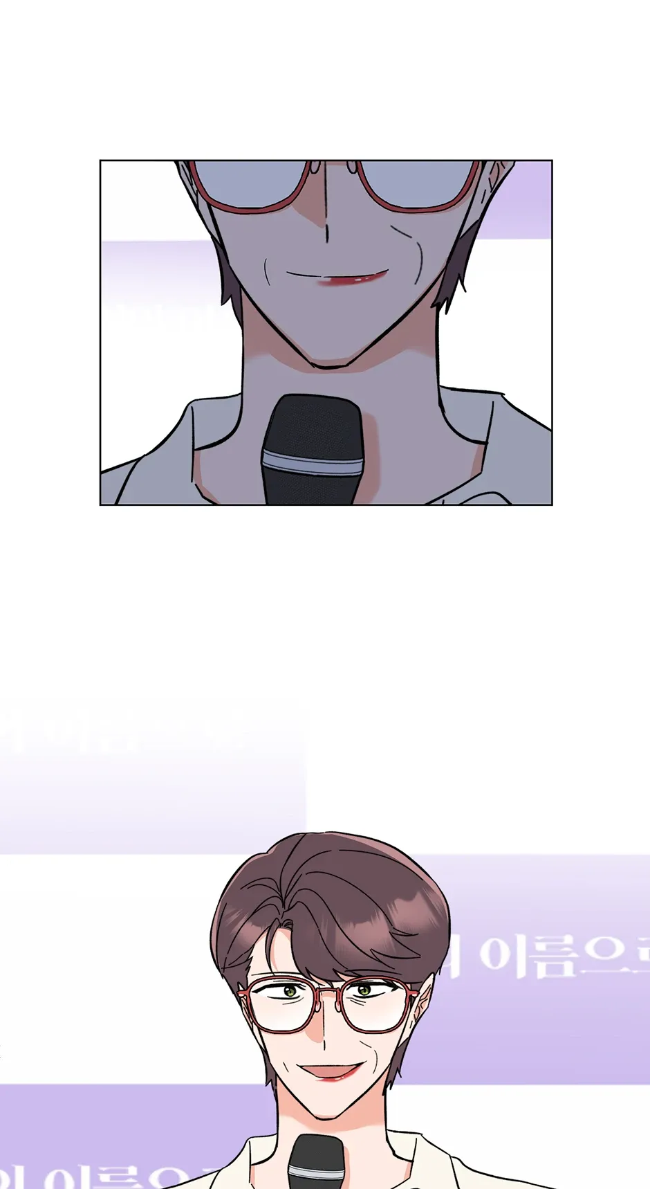 Rookie Talent Agent Knows It All Chapter 169 — Page 68