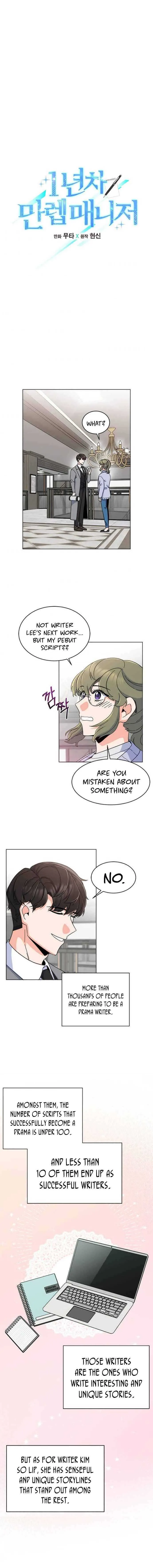Rookie Talent Agent Knows It All Chapter 17 — Page 4