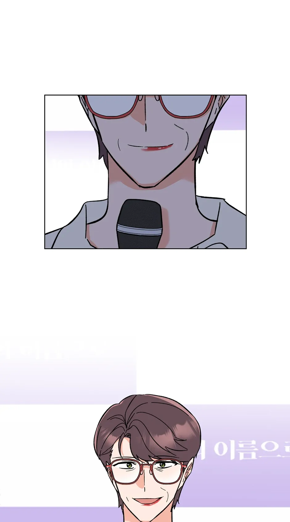 Rookie Talent Agent Knows It All Chapter 170 — Page 5