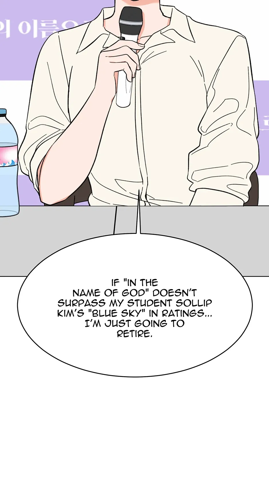 Rookie Talent Agent Knows It All Chapter 170 — Page 6