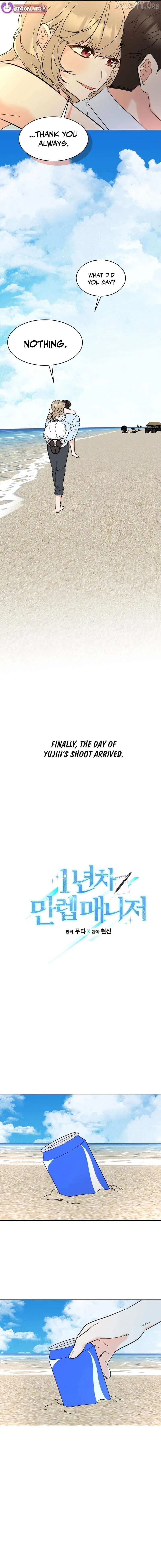 Rookie Talent Agent Knows It All Chapter 174 — Page 5