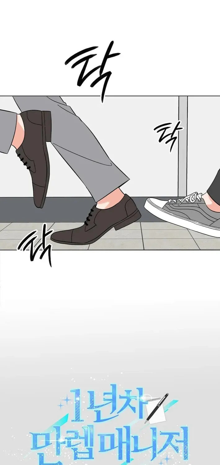 Rookie Talent Agent Knows It All Chapter 178 — Page 11