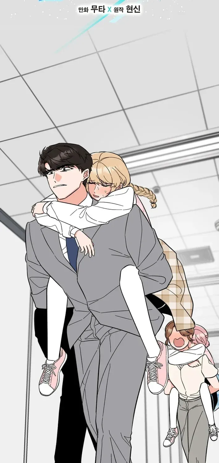 Rookie Talent Agent Knows It All Chapter 178 — Page 12