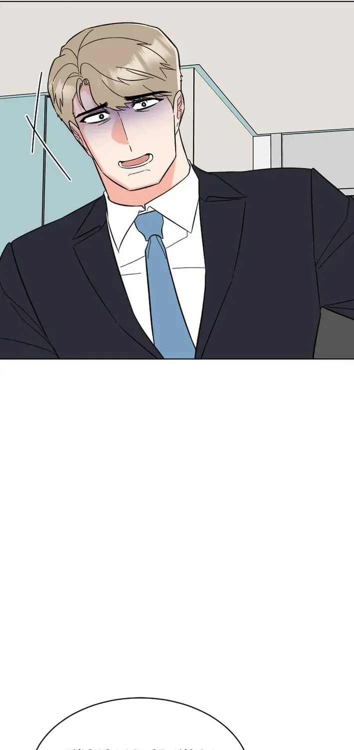Rookie Talent Agent Knows It All Chapter 178 — Page 22