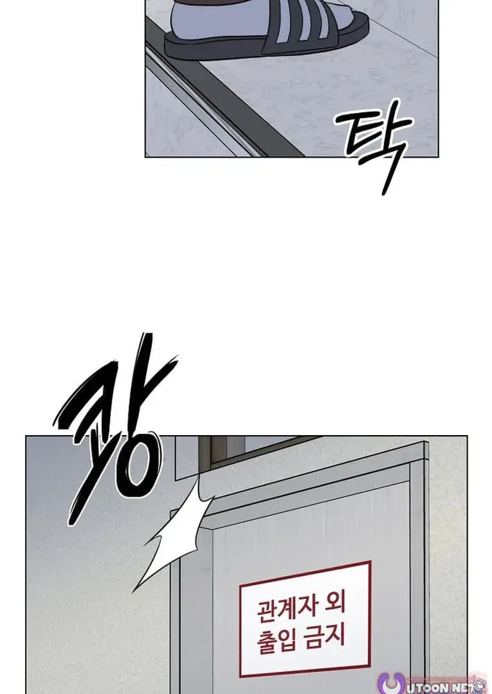 Rookie Talent Agent Knows It All Chapter 180 — Page 28