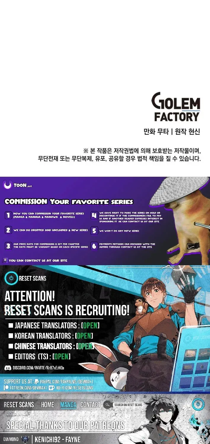 Rookie Talent Agent Knows It All Chapter 180 — Page 73