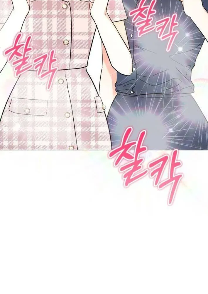 Rookie Talent Agent Knows It All Chapter 185 — Page 7
