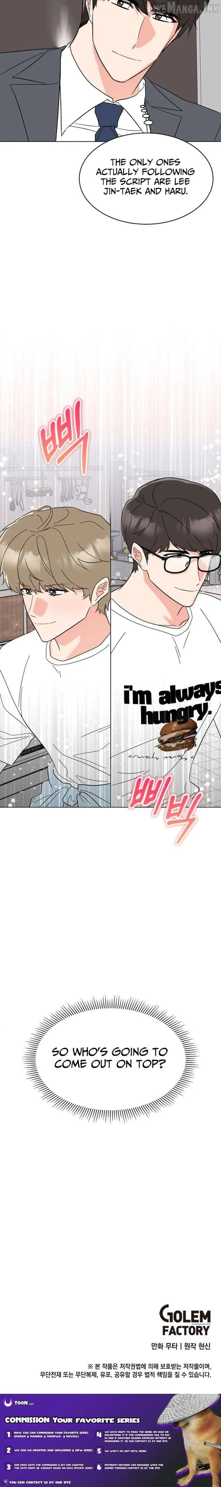 Rookie Talent Agent Knows It All Chapter 191 — Page 11