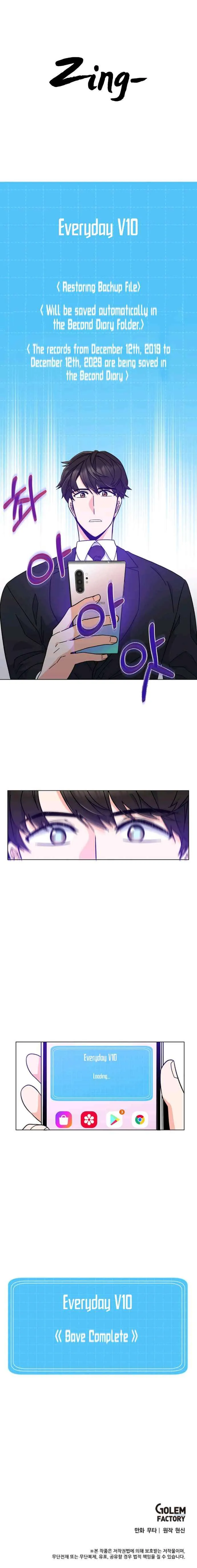 Rookie Talent Agent Knows It All Chapter 2 — Page 10