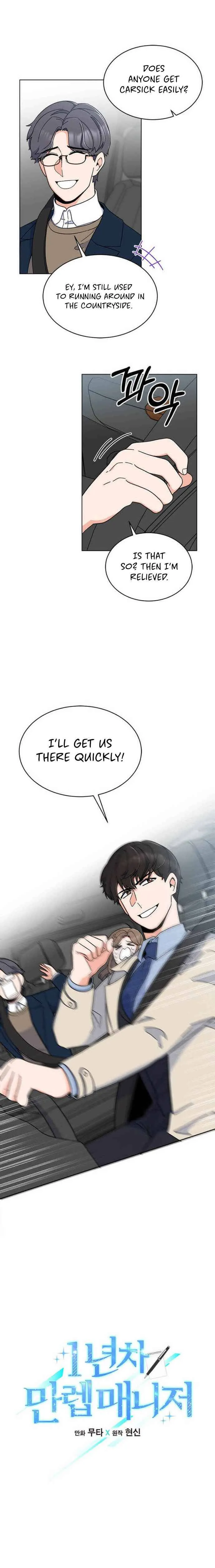 Rookie Talent Agent Knows It All Chapter 20 — Page 5