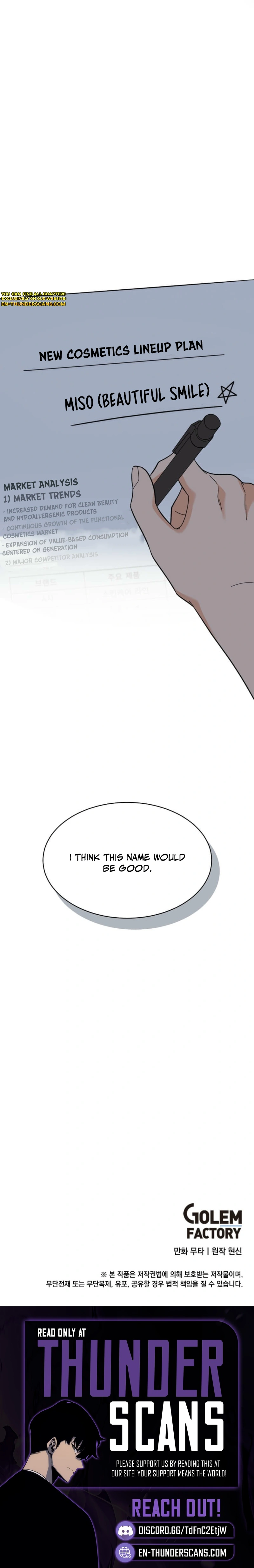 Rookie Talent Agent Knows It All Chapter 200 — Page 12