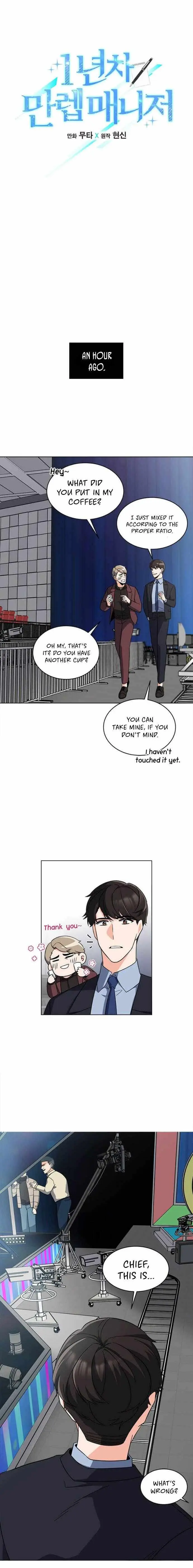 Rookie Talent Agent Knows It All Chapter 23 — Page 3