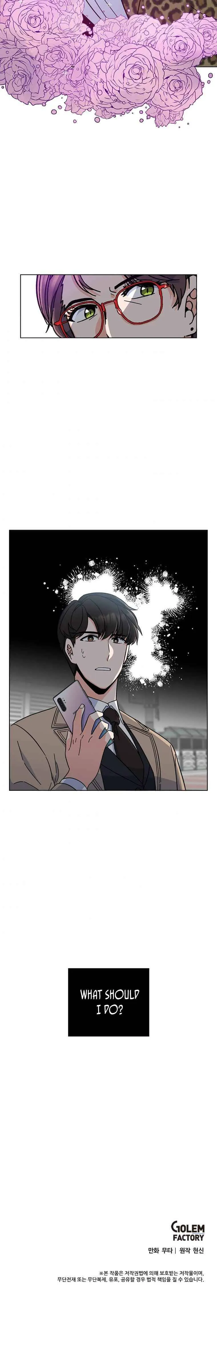 Rookie Talent Agent Knows It All Chapter 3 — Page 18
