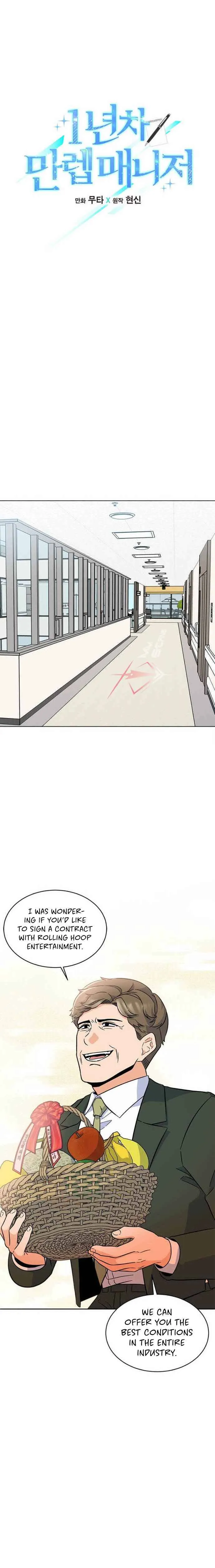 Rookie Talent Agent Knows It All Chapter 31 — Page 9