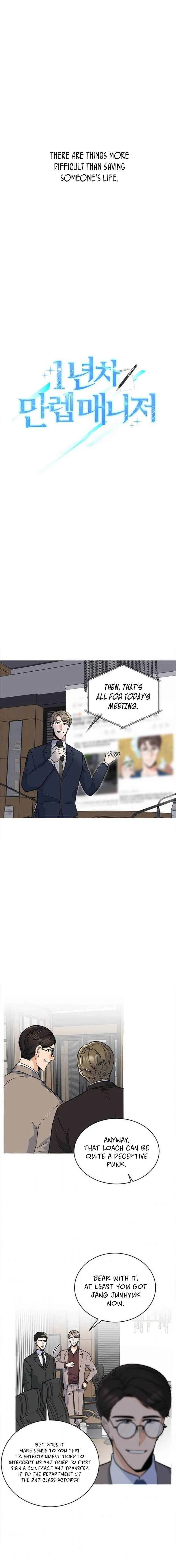 Rookie Talent Agent Knows It All Chapter 32 — Page 6