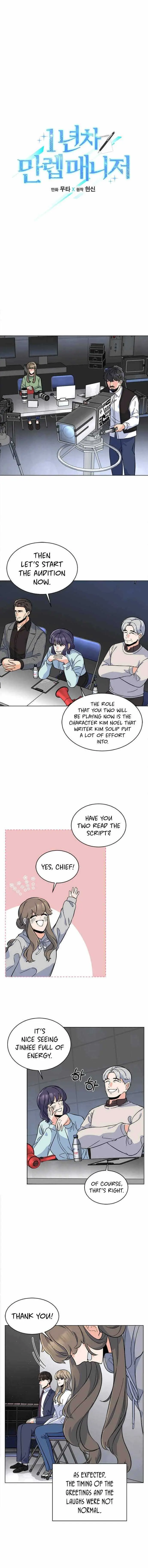 Rookie Talent Agent Knows It All Chapter 38 — Page 4