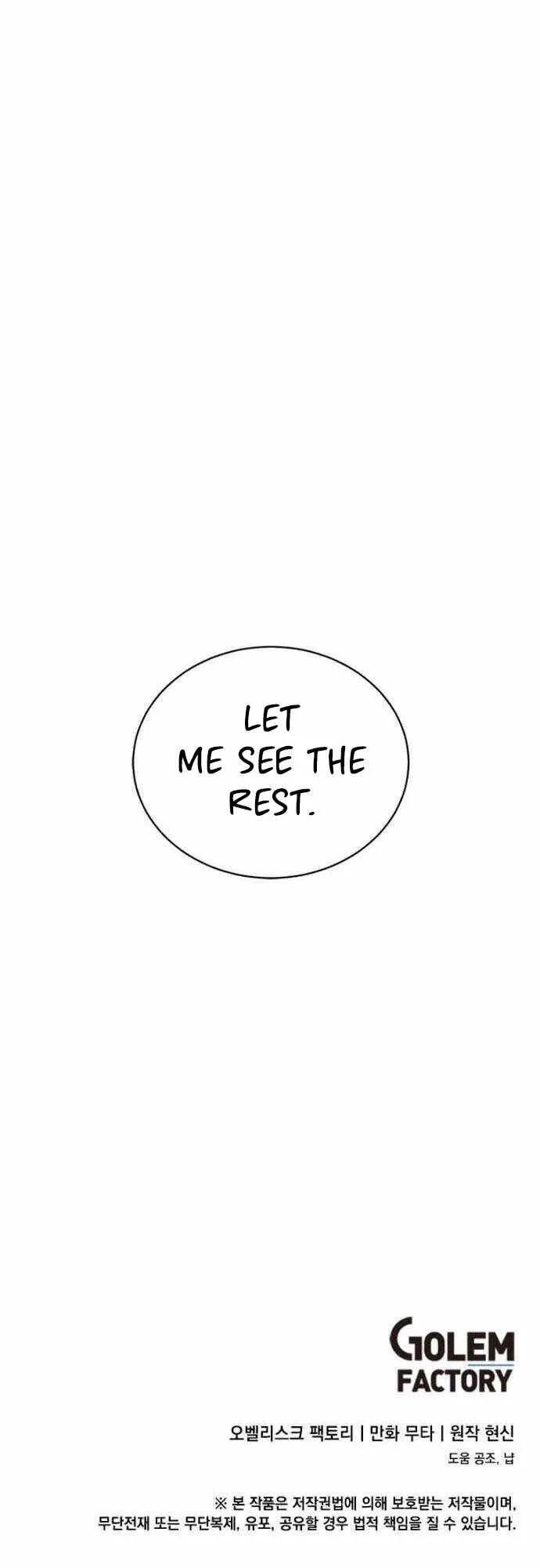 Rookie Talent Agent Knows It All Chapter 38 — Page 19