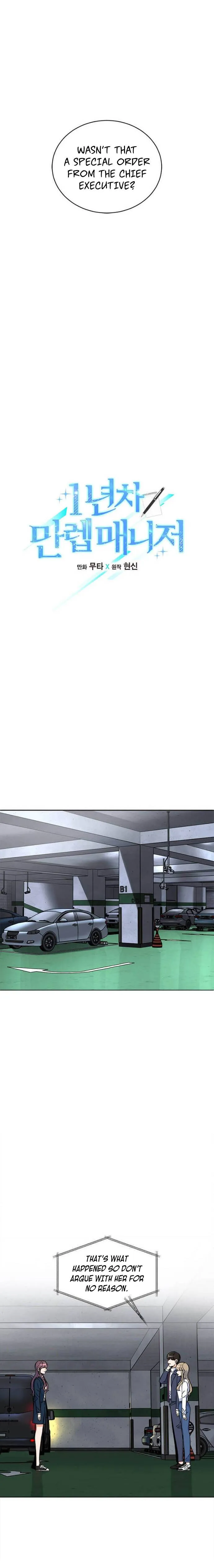 Rookie Talent Agent Knows It All Chapter 40 — Page 5