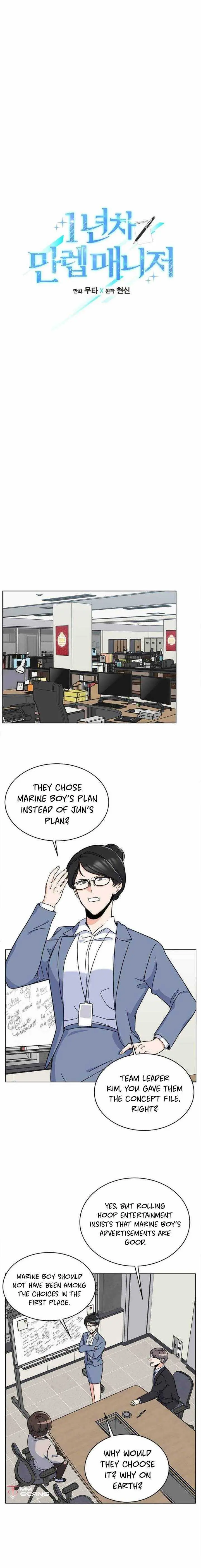 Rookie Talent Agent Knows It All Chapter 42 — Page 7