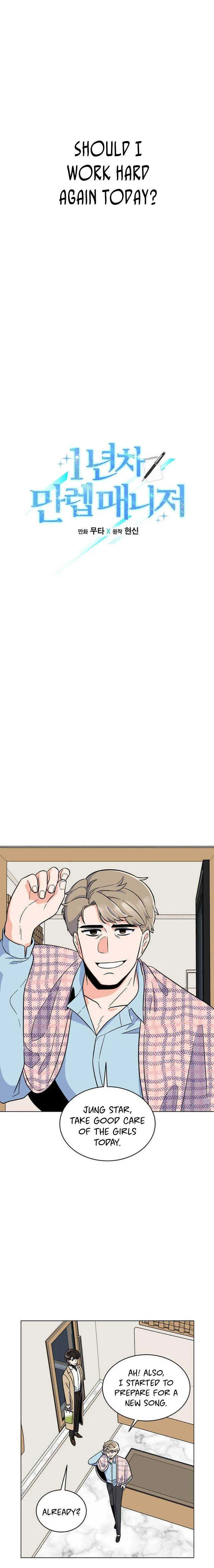 Rookie Talent Agent Knows It All Chapter 44 — Page 5