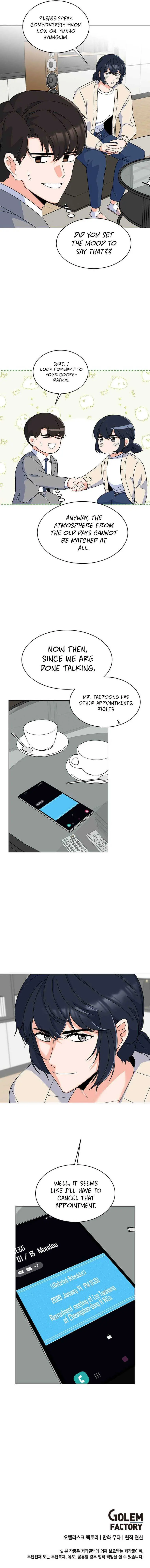 Rookie Talent Agent Knows It All Chapter 55 — Page 13