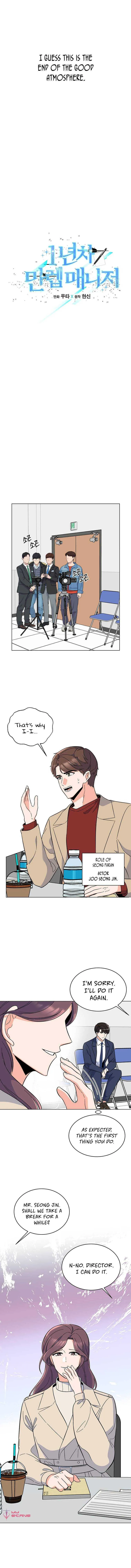 Rookie Talent Agent Knows It All Chapter 57 — Page 4