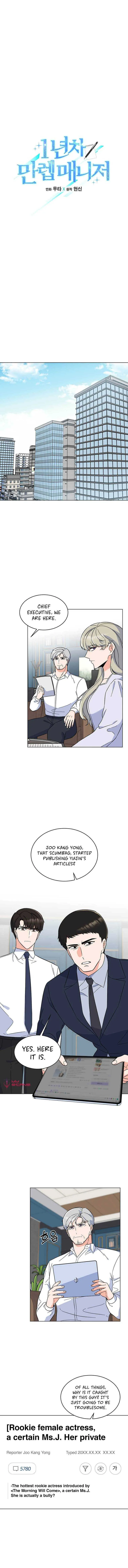 Rookie Talent Agent Knows It All Chapter 59 — Page 6