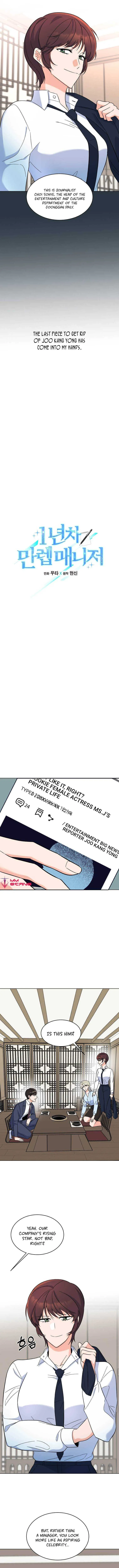 Rookie Talent Agent Knows It All Chapter 61 — Page 7