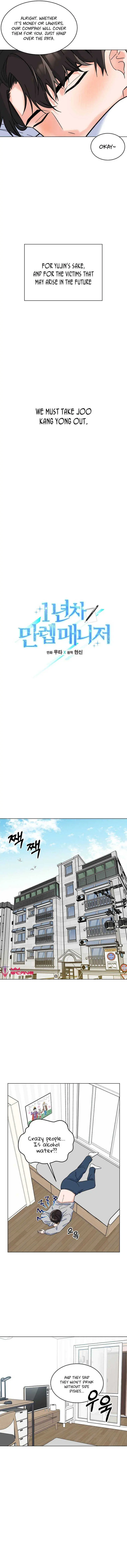 Rookie Talent Agent Knows It All Chapter 62 — Page 6