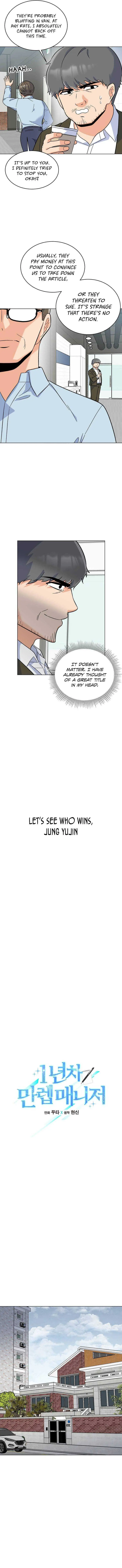 Rookie Talent Agent Knows It All Chapter 65 — Page 5