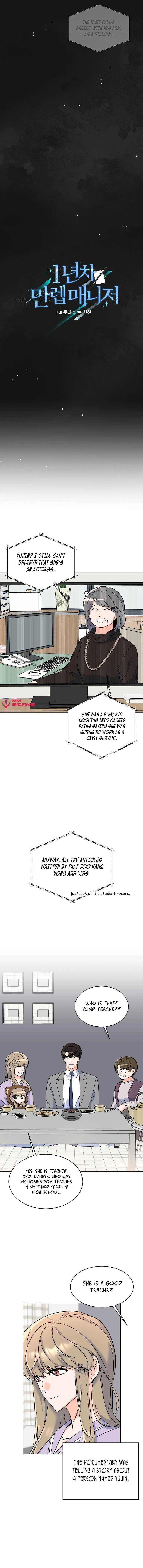 Rookie Talent Agent Knows It All Chapter 67 — Page 7