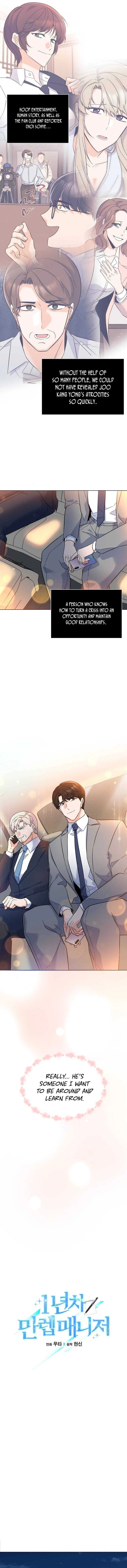 Rookie Talent Agent Knows It All Chapter 69 — Page 6