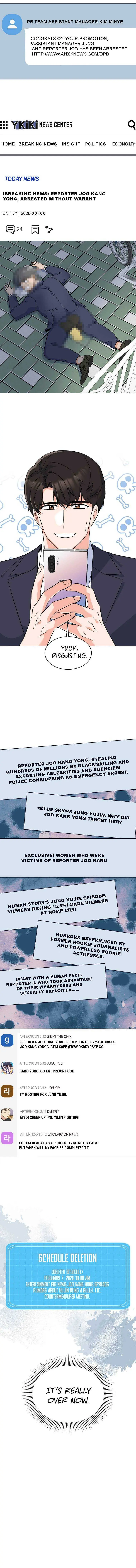 Rookie Talent Agent Knows It All Chapter 70 — Page 7