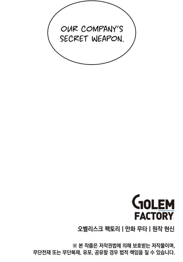 Rookie Talent Agent Knows It All Chapter 71 — Page 13