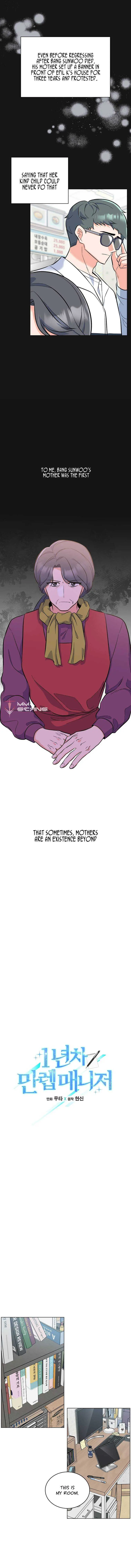 Rookie Talent Agent Knows It All Chapter 73 — Page 5