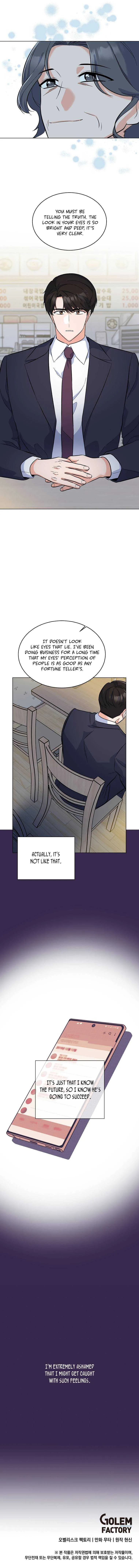 Rookie Talent Agent Knows It All Chapter 73 — Page 13