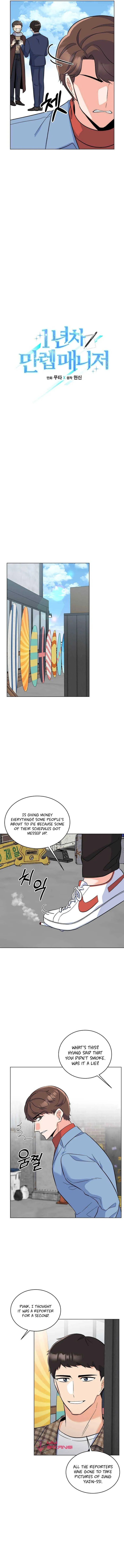 Rookie Talent Agent Knows It All Chapter 76 — Page 5