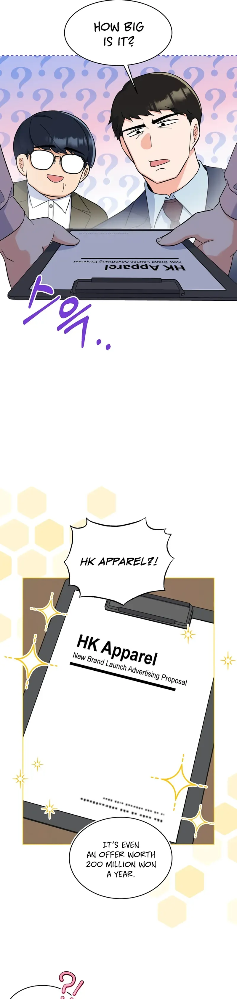 Rookie Talent Agent Knows It All Chapter 78 — Page 7