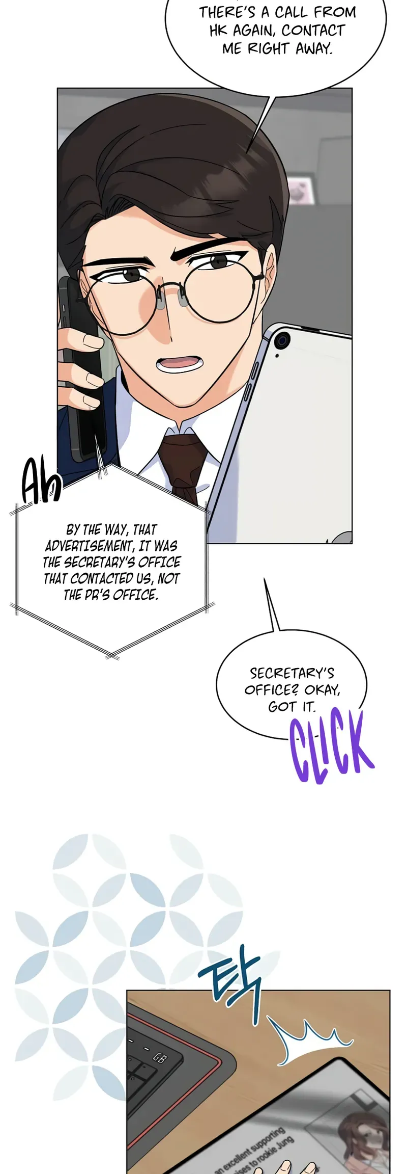 Rookie Talent Agent Knows It All Chapter 78 — Page 25