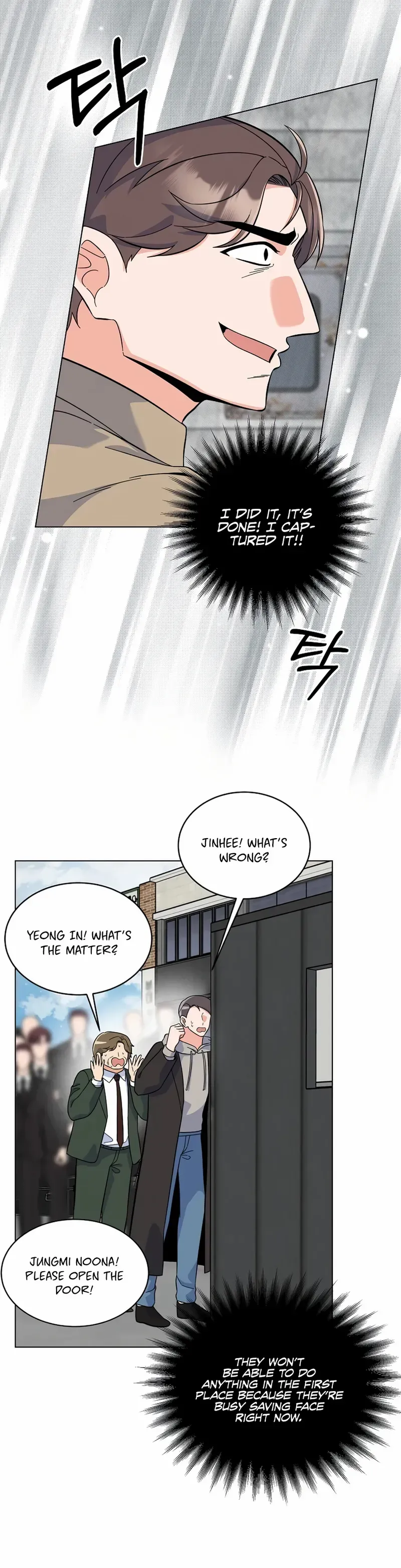 Rookie Talent Agent Knows It All Chapter 79 — Page 3